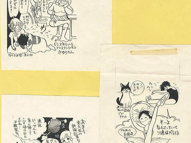 じがぞおカット-2