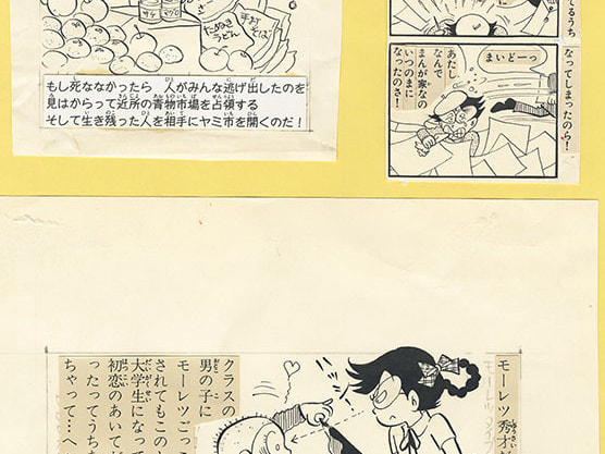 じがぞおカット-4