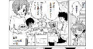 機能マンガの例
