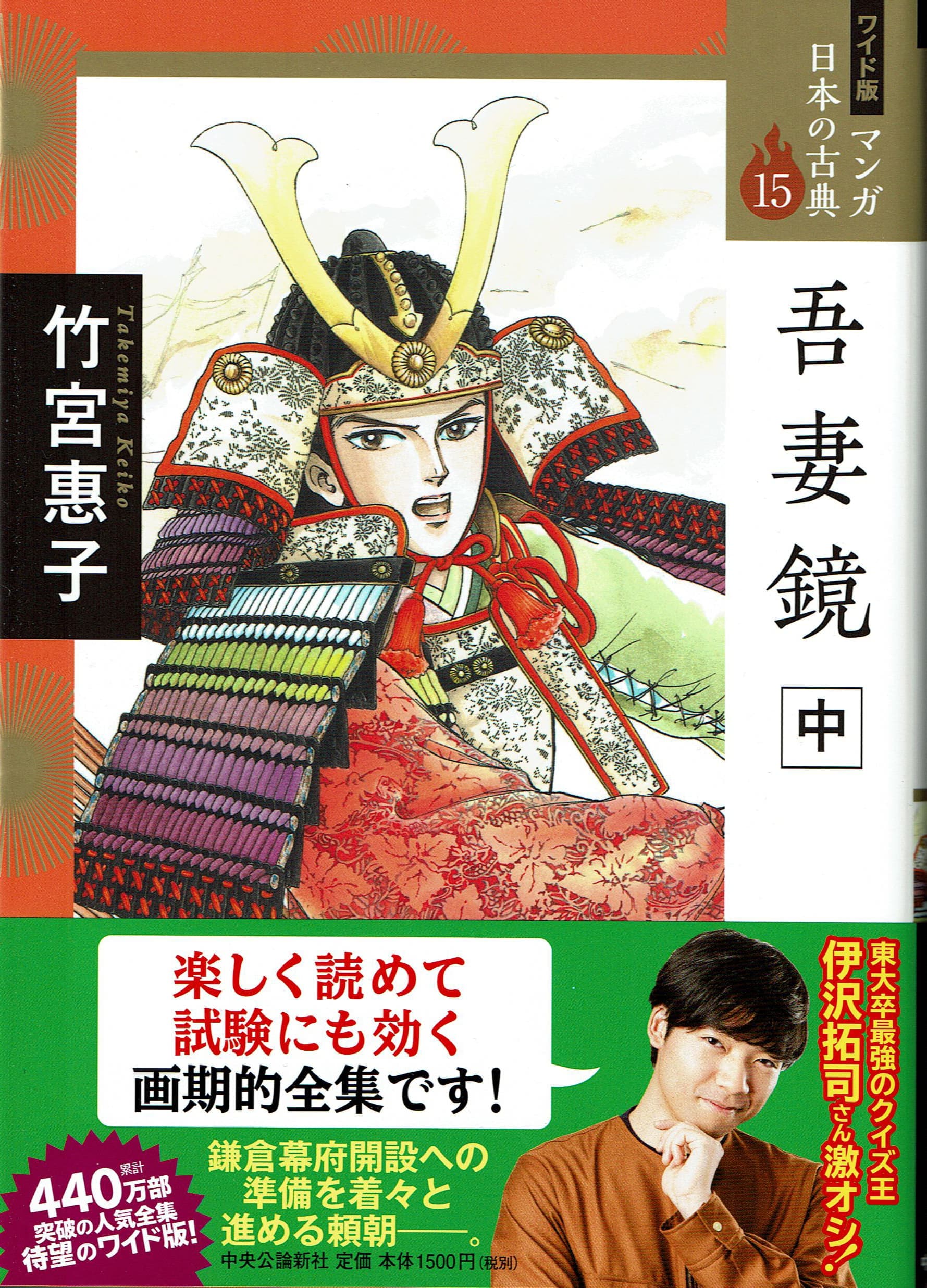 売れ筋 新聞広告 地球へ 2枚 竹宮恵子 Www Idealmusicorp Com 売れ筋 新聞広告 地球へ 2枚 竹宮恵子 Www Idealmusicorp Com