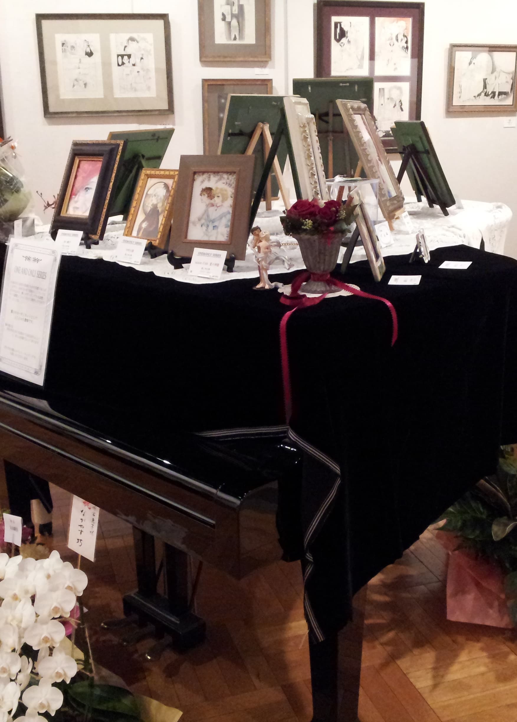 ⓒKeikoTAKEMIYA私を月まで1