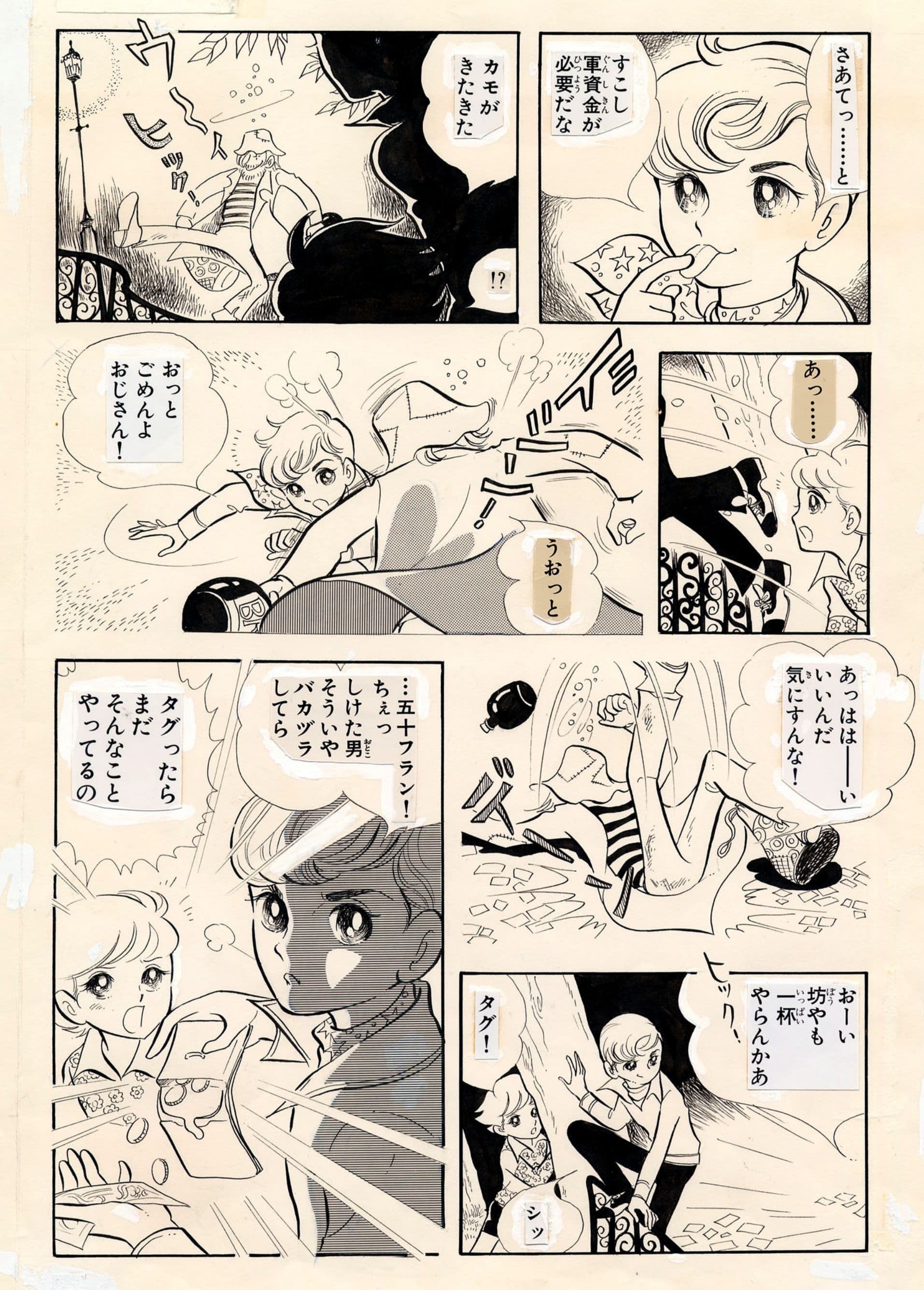 ©︎KeikoTAKEMIYAファラオの墓2